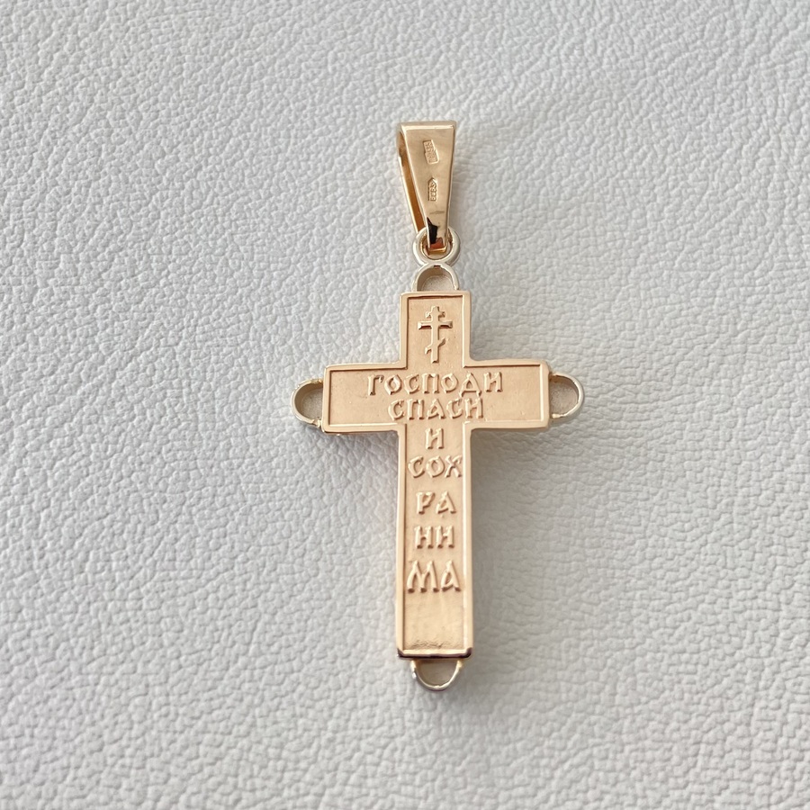 Крестик золотой с распятием П03115