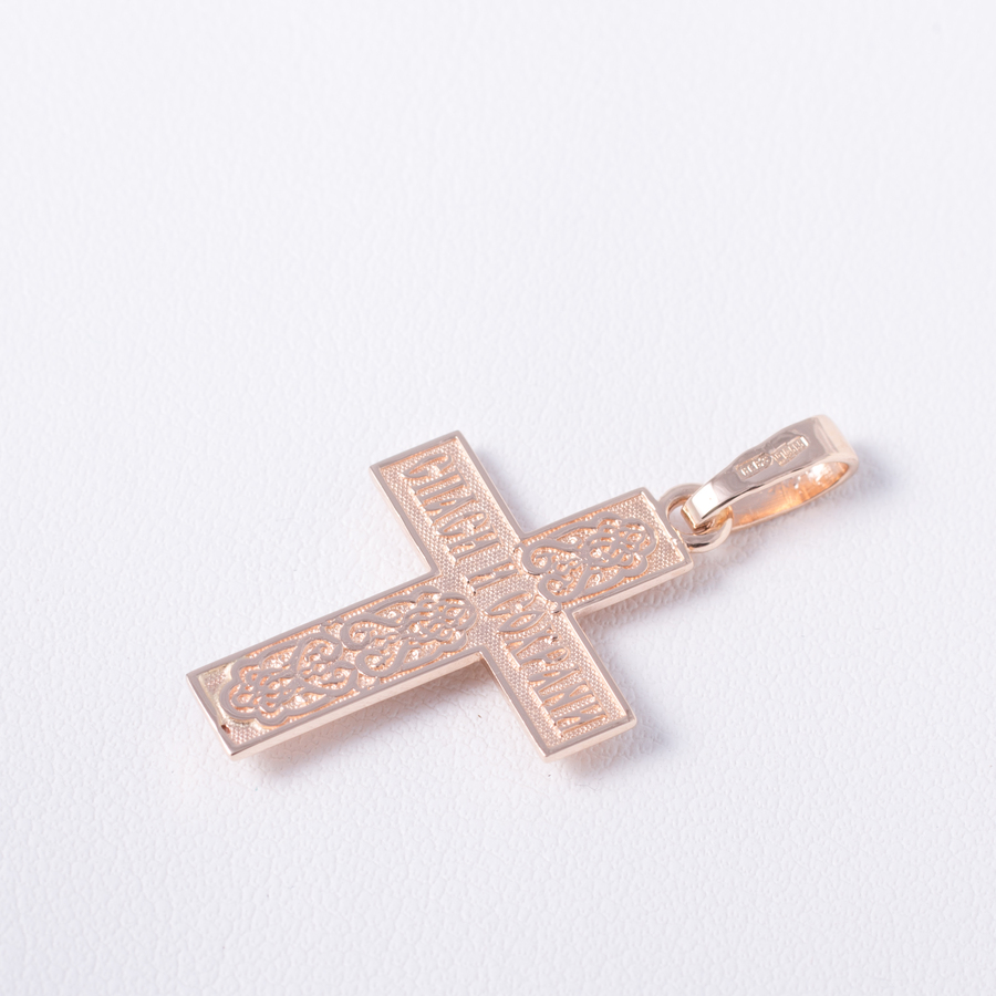 Золотий хрест православний з розп'яттям П0301