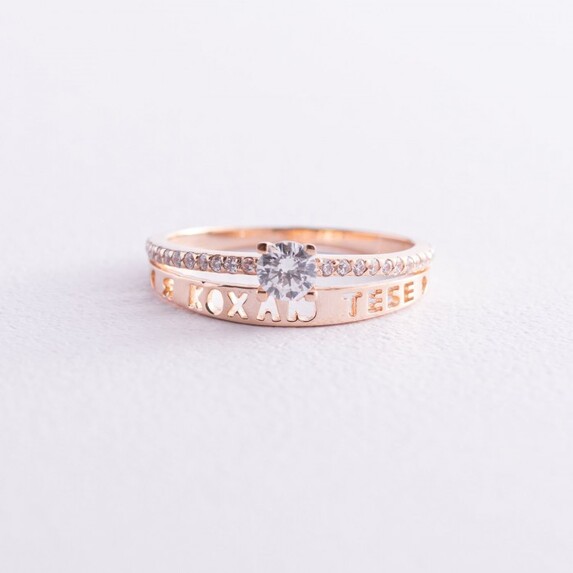 Золотое кольцо с надписью Я люблю тебя К1844