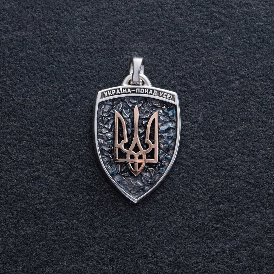 Срібний кулон "Герб України - Тризуб. Україна понад усе. (Отче наш / Індивідуальне гравіювання)" (золота вставка) 133148