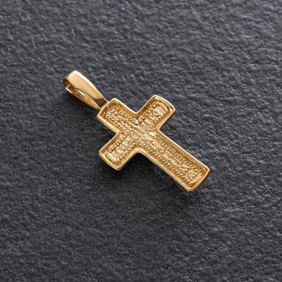 Православний хрестик "Розп'яття. Спаси і збережи" (позолота) 133089
