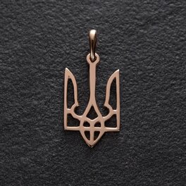 Золотая подвеска Герб Украины "Тризуб" п01789