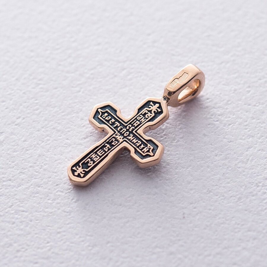 Золотий православний хрестик з розп'яттям і молитвою (чорніння) п02536