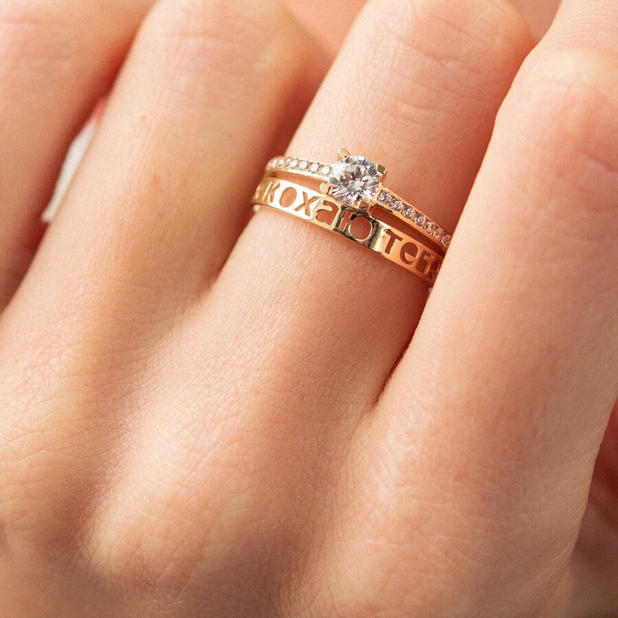 Помолвочное кольцо "Я кохаю тебе" в желтом золоте (фианиты) к07141
