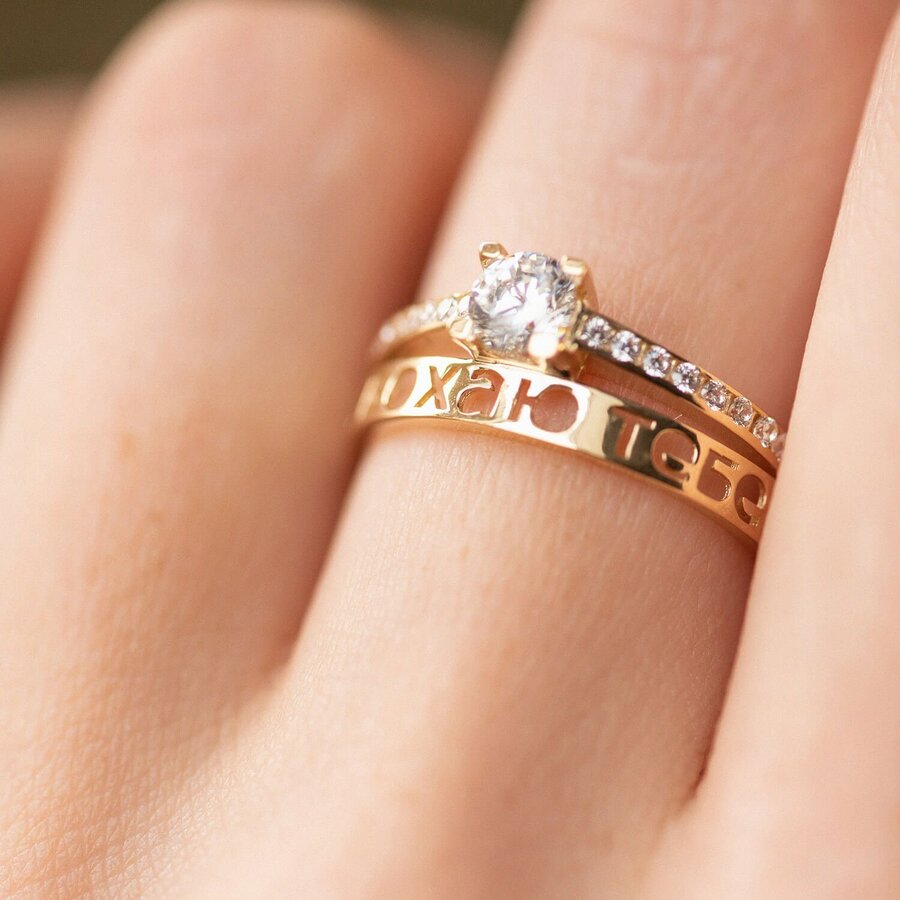 Помолвочное кольцо "Я кохаю тебе" в желтом золоте (фианиты) к07141