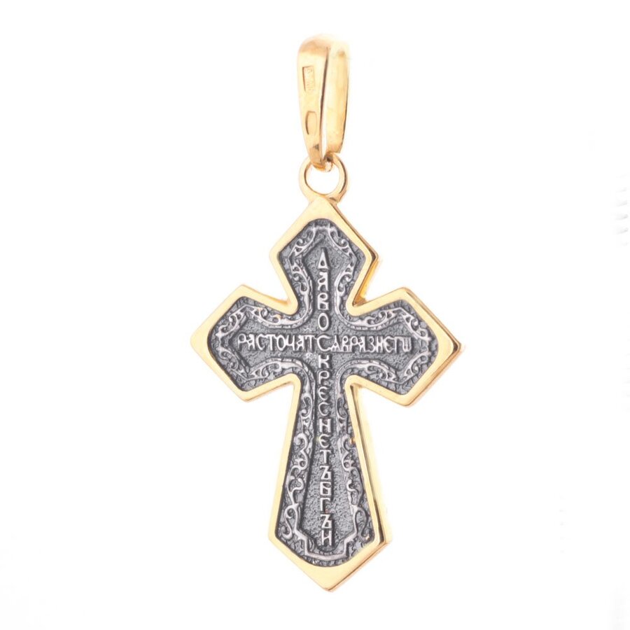 Срібний православний хрест з позолотою "Розп'яття" 132424