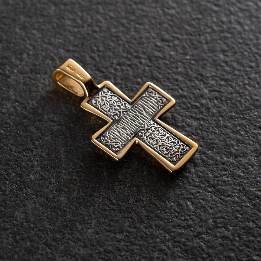 Православный крест "Распятие Христово. Спаси и сохрани" 132902