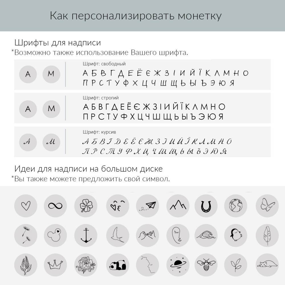 Срібний кулон "Маленький принц" (гравіювання з двох сторін кулона) 132724мп