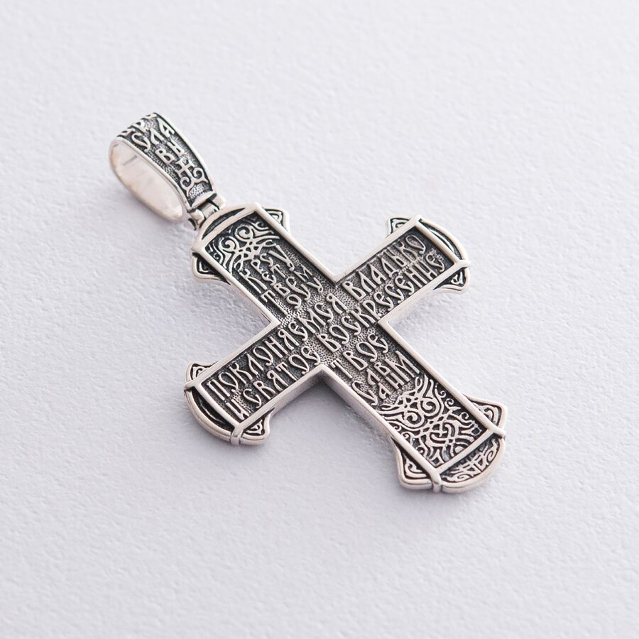 Серебряный крест "Распятие Христово. Молитва к Спасителю"  132485