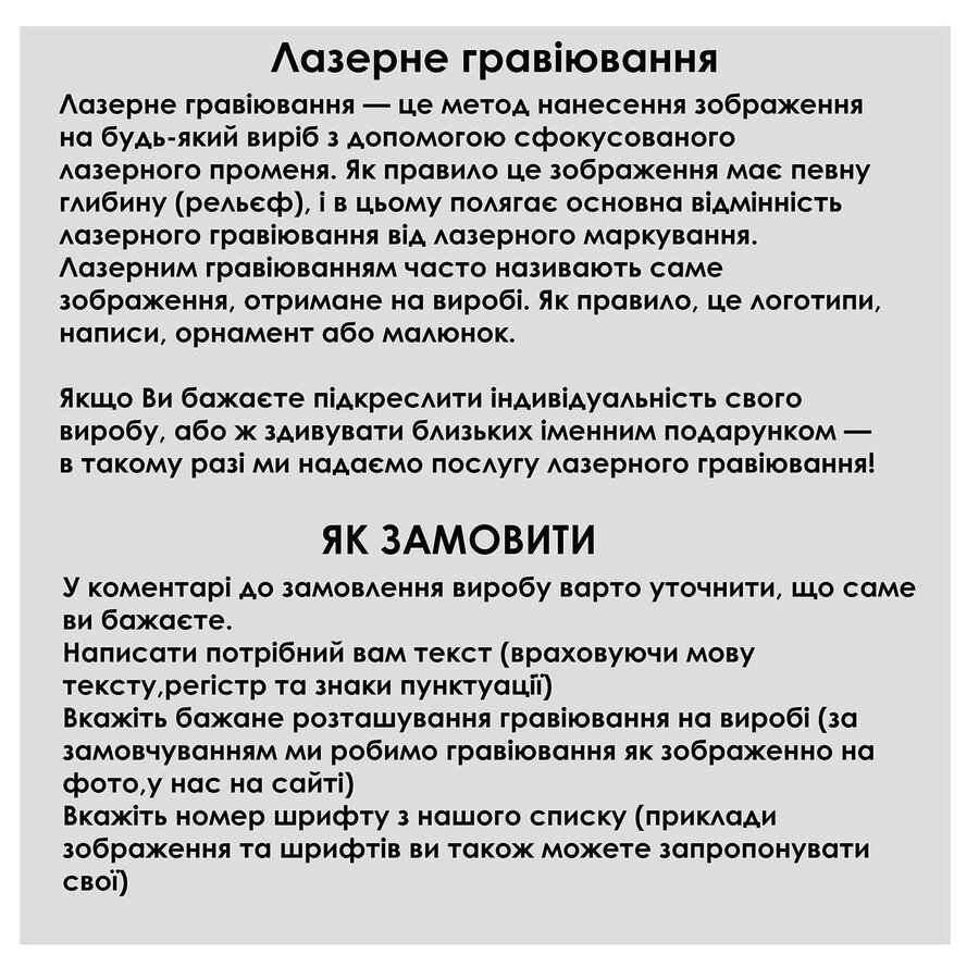 Серебряный кулон "Мир для Украины" (гравировка с двух сторон) 132724мир