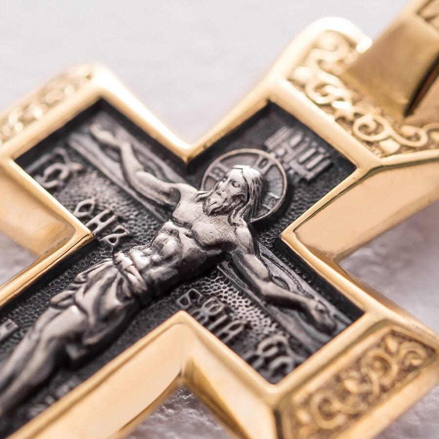 Православный крест "Распятие Христово. Спаси и сохрани" 132902