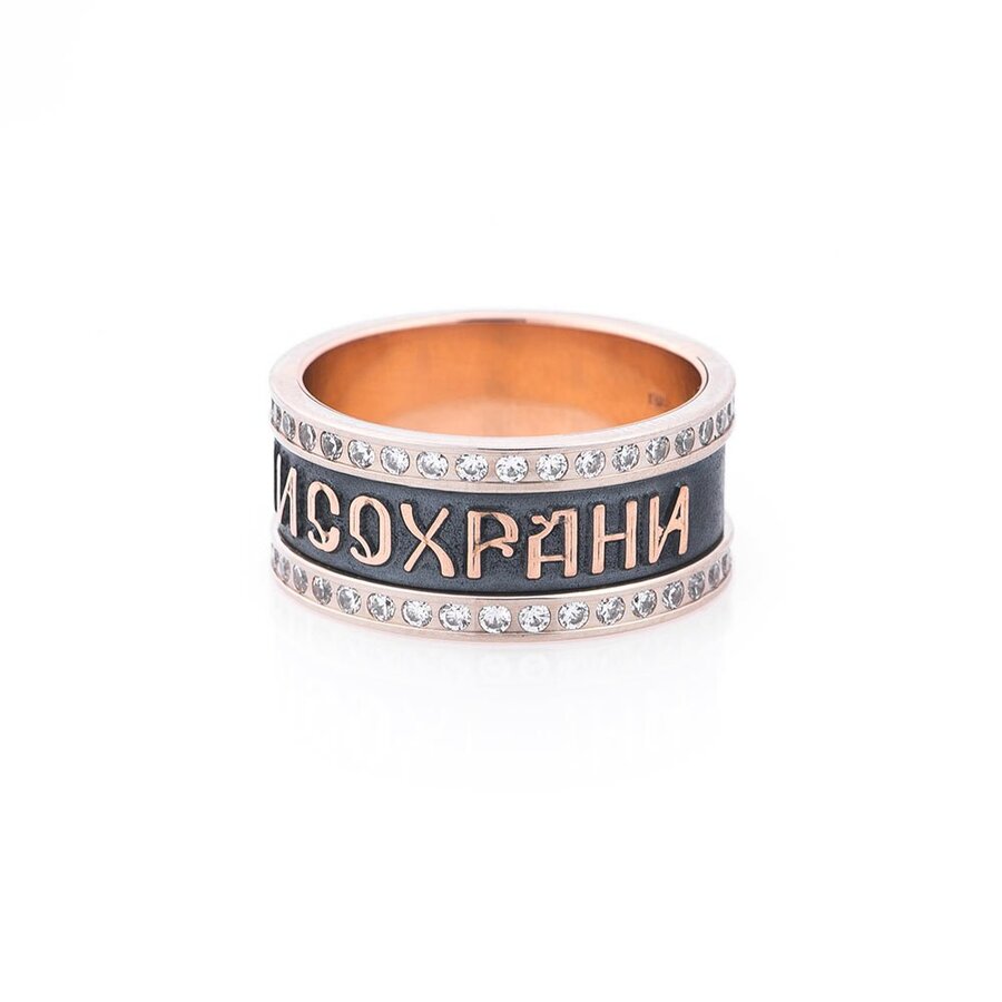 Золотое кольцо "Спаси и Сохрани" к05286