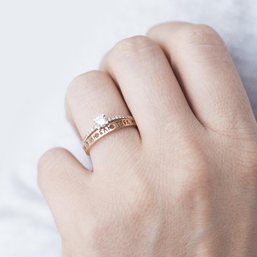 Золотое помолвочное кольцо "Я тебя люблю" с фианитами к04296