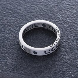 Серебряное кольцо Соломона "Все пройде. І це пройде (на иврите)" 1163