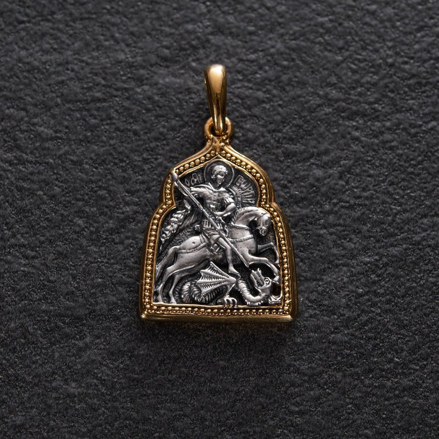 Серебряная ладанка "Геогрий Победоносец" (чернение, позолота) 132769