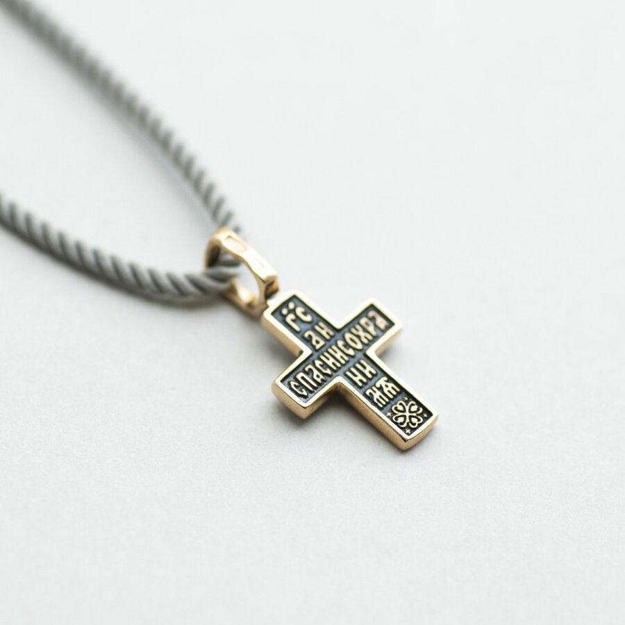 Золотой православный крест «Распятие. Молитва «Спаси и сохрани» п01826