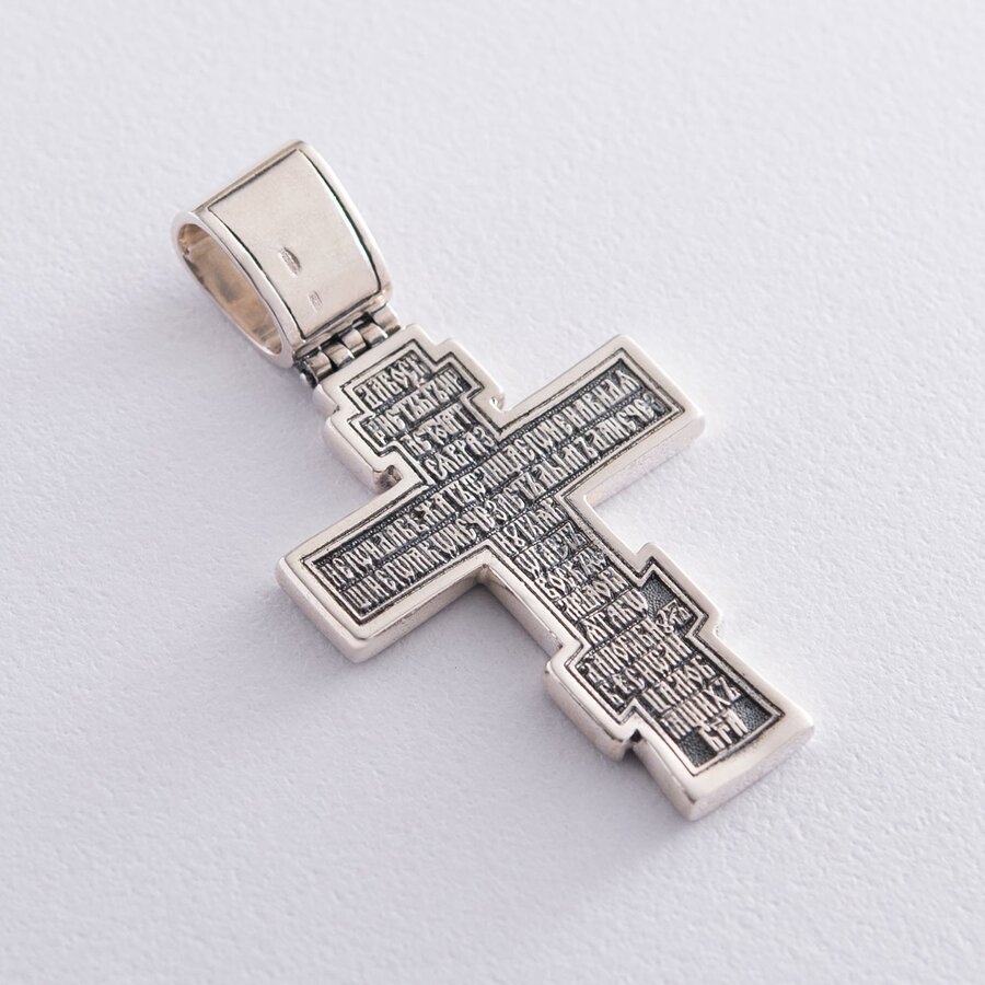 Срібний хрест "Розп'яття Христове. Молитва" 133012