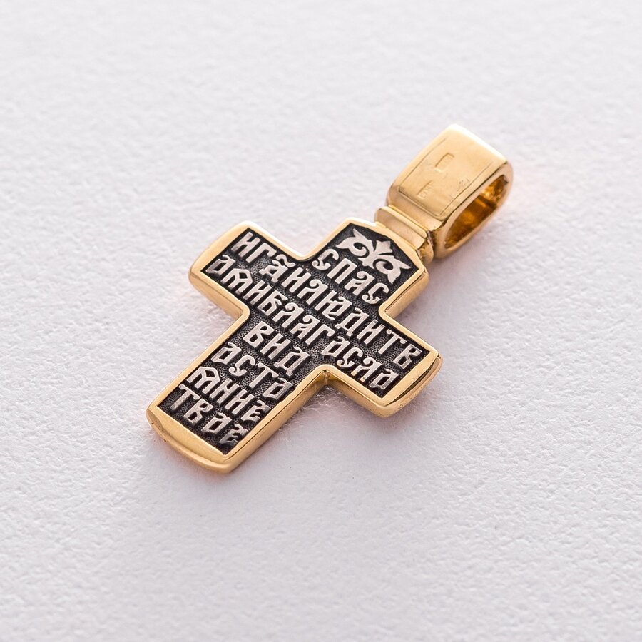 Православный крест "Распятие Христово. Деисус" 132901