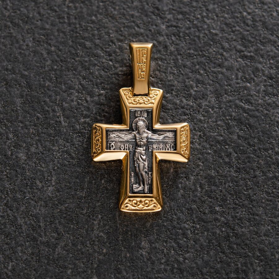 Православний хрест "Розп'яття Христове. Спаси і сохрани" 132902
