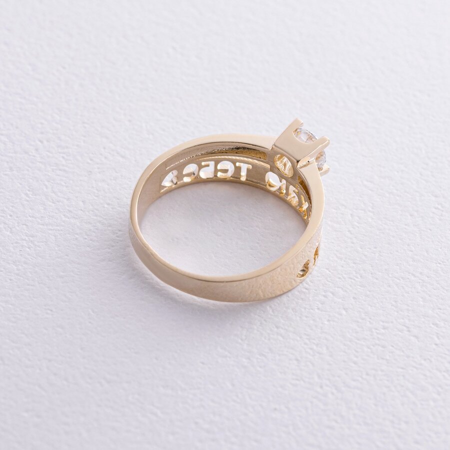 Помолвочное кольцо "Я кохаю тебе" с фианитом (желтое золото) к07962