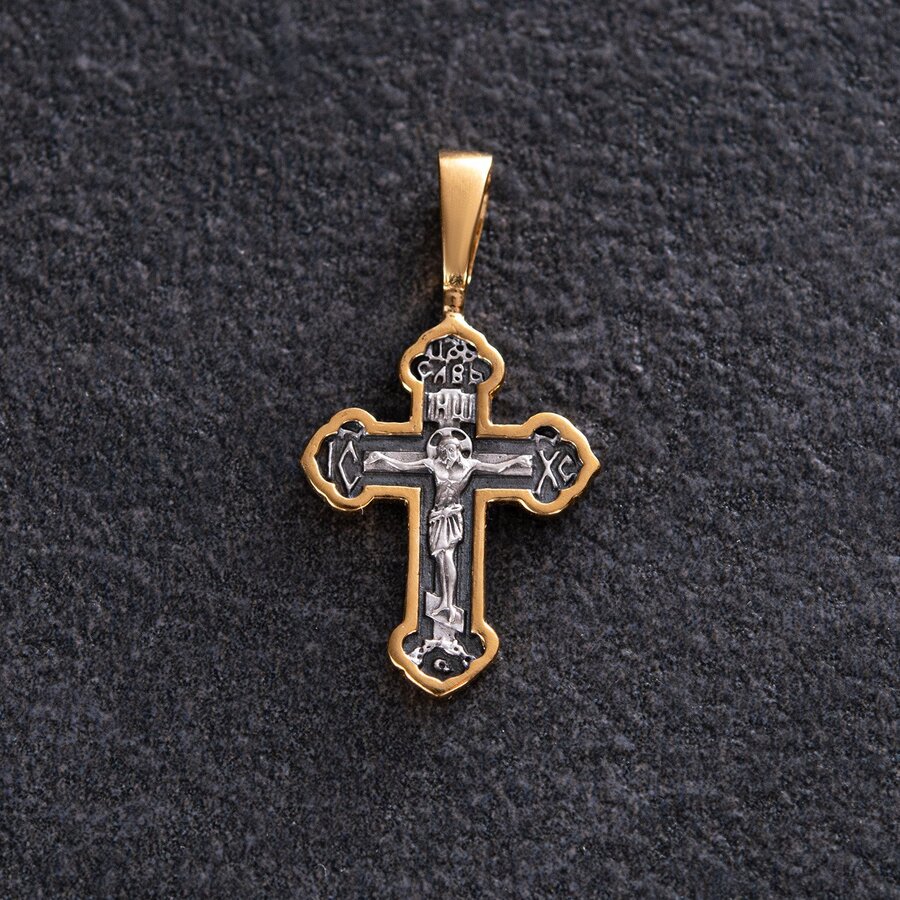 Серебряный крестик с распятием "Спаси и сохрани" 132878