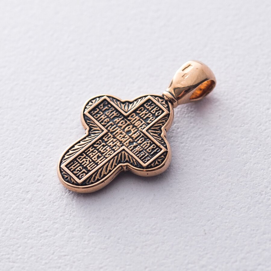 Золотой крест "Распятие. Молитва Животворящему Кресту" п02635