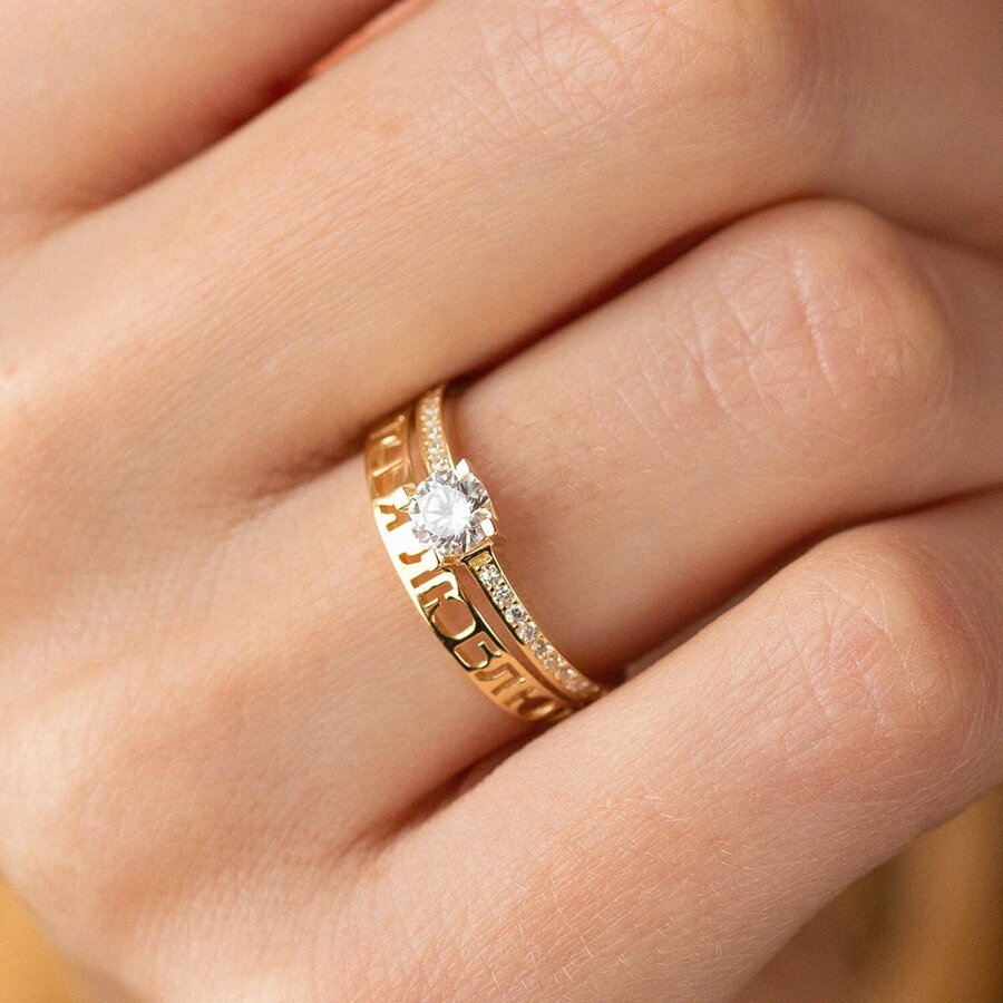 Помолвочное кольцо "Я люблю тебя" в желтом золоте (фианиты) к07115