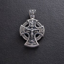 Православный серебряный крест "Распятие Христово. Молитва "Да воскреснет Бог" 1323
