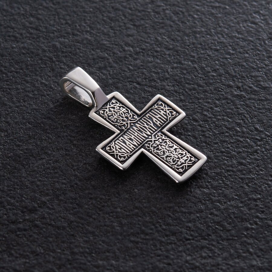 Православный серебряный крест "Распятие. Спаси и Сохрани" 133004