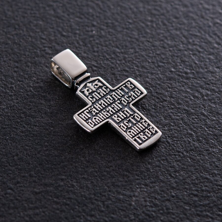 Срібний хрест "Розп'яття Христове. Деісус" (чорніння) 132991