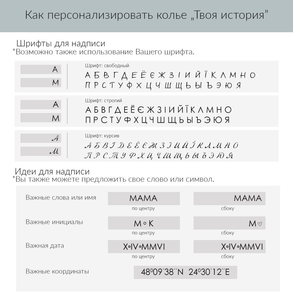 Срібне подвійне кольє для гравіювання 18999