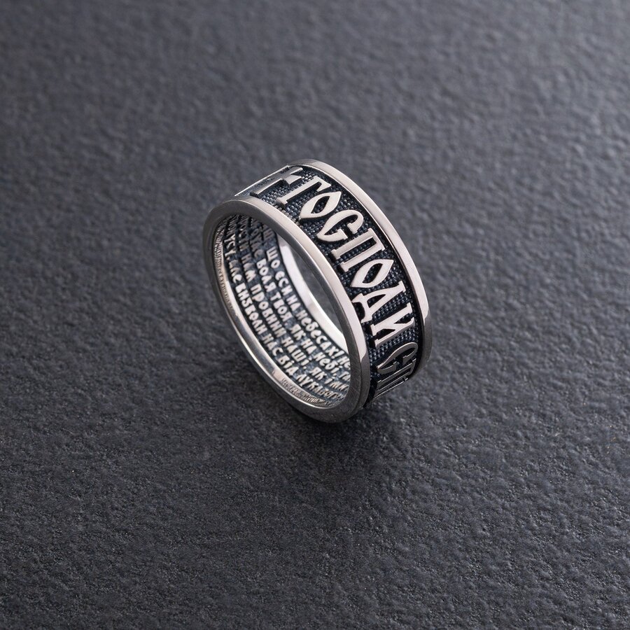 Серебряное кольцо "Спаси і Збережи. Отче наш" 1142