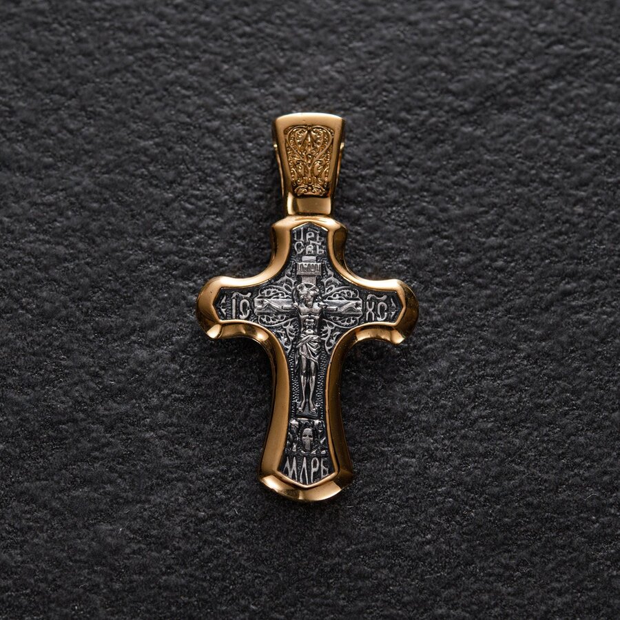 Православный крест "Распятие Христово. Спаси и сохрани" 132900