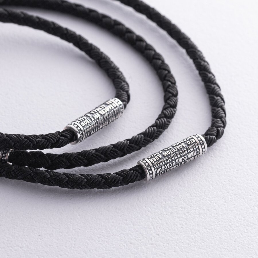 Серебряный шелковый шнурок с серебряными вставками "Молитва" 1094шн