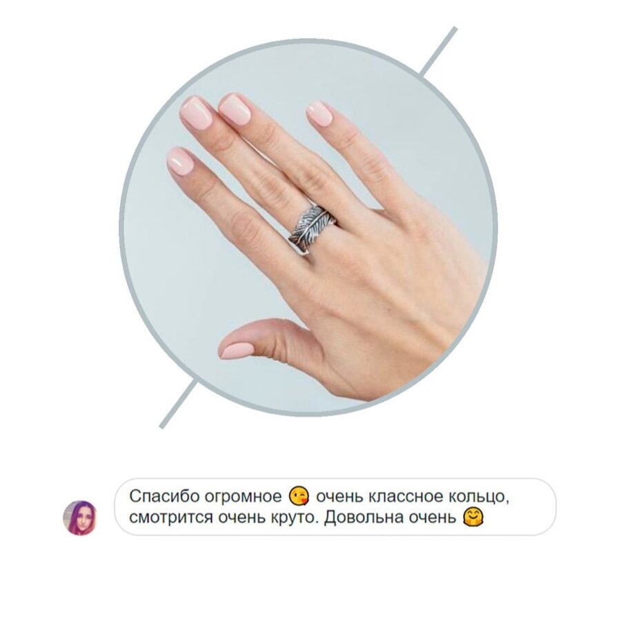 Серебряное кольцо "Перышко" 111715