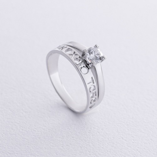 Помолвочное кольцо "Я кохаю тебе" с фианитом (белое золото) к07964