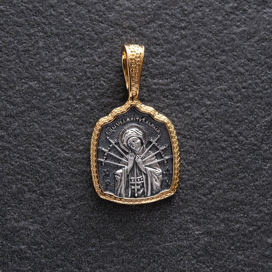 Ладанка Ікона Божої Матері "Семистрільна" 132904