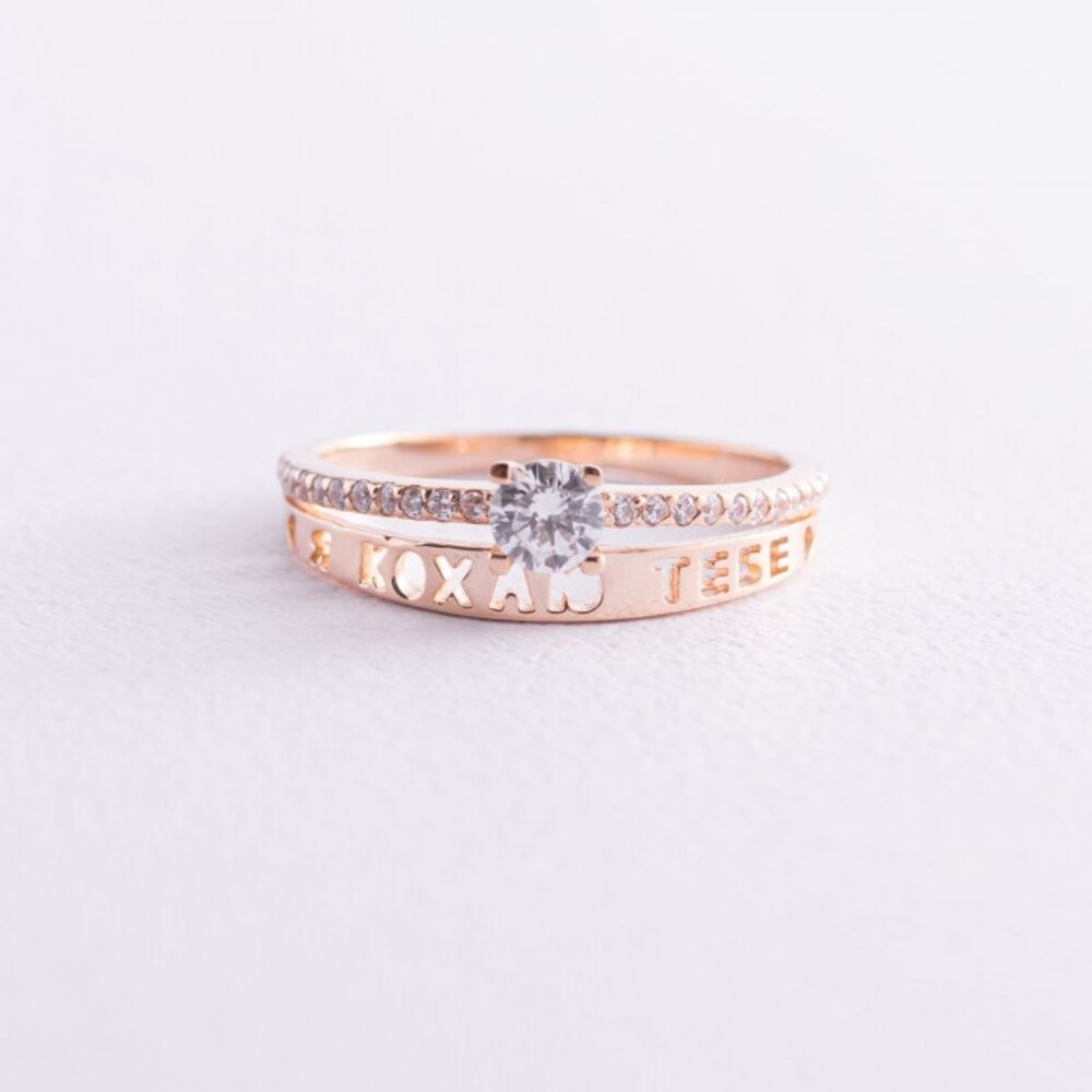 Золотое кольцо с надписью Я кохаю тебе К1844